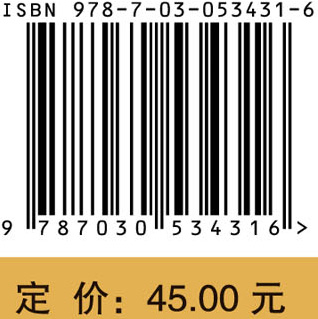 人口地理学（第二版）