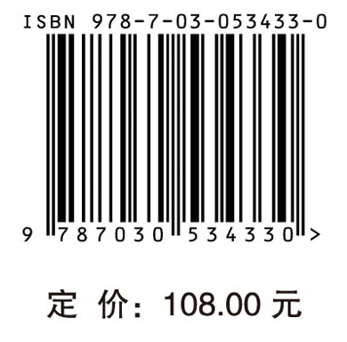 温州民办教育发展报告（2010-2015）