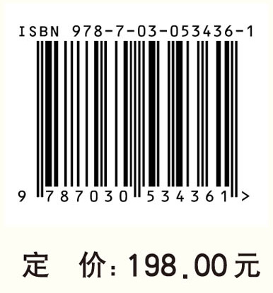 日本编·文献目录卷