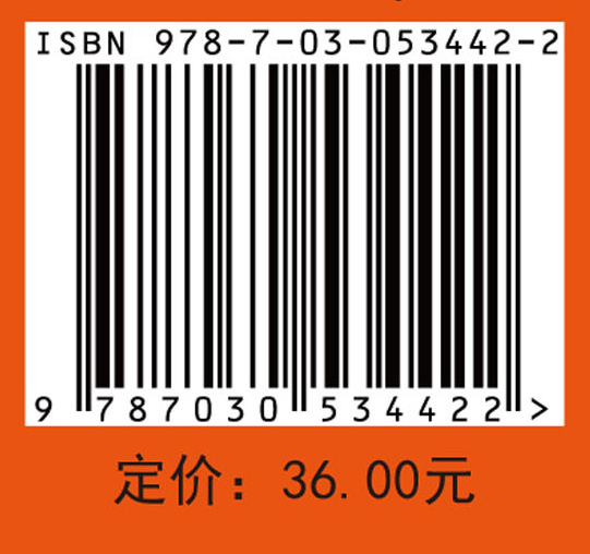 颈肩部常见病针刀治疗图谱