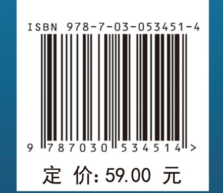 大学计算机应用技术（第二版）