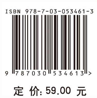 化学教育研究案例与实践