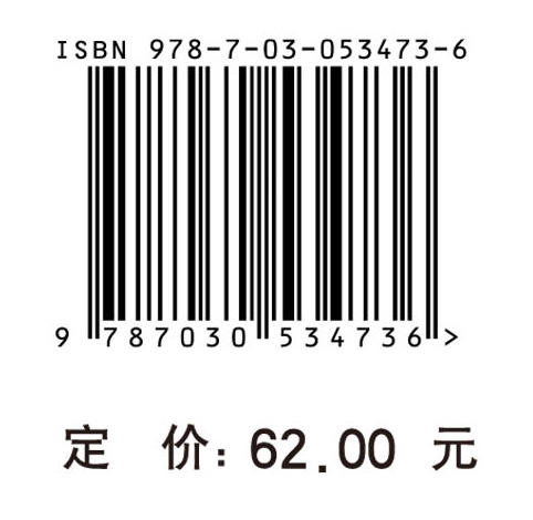 奎因逻辑哲学研究