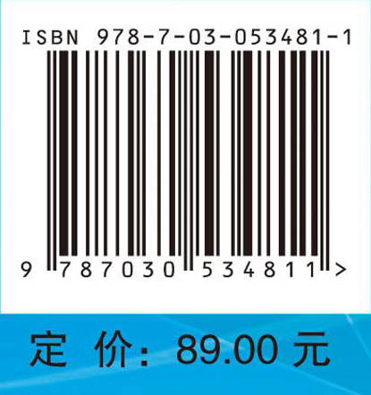 坚硬顶板的力学特性分析