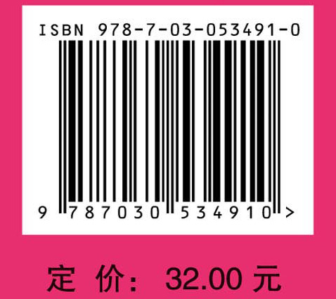 拉丁广场舞