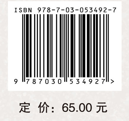 围产期及新生儿常见疾病的中西医结合治疗