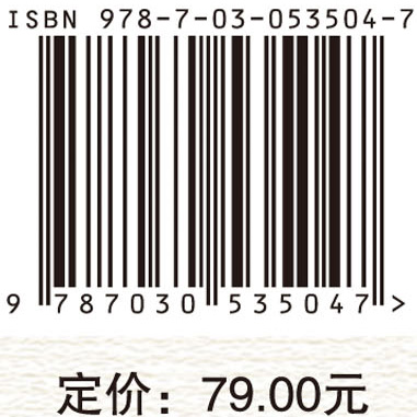 新课程情感态度与价值观目标达成研究