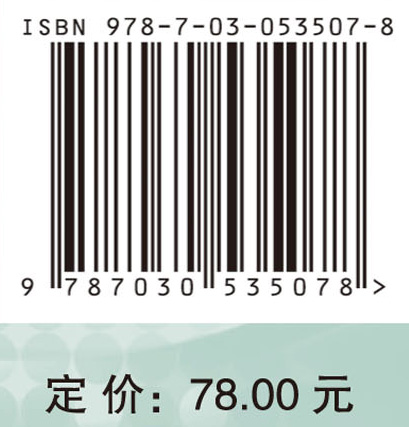 性别平等与绿色发展——科技女性面临的机遇与挑战