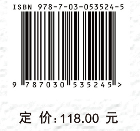 中国少数民族地区自然灾害管理理论与实践