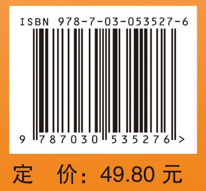 诊断学基本技能与诊疗思维