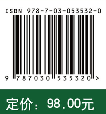 粮食作物产业可持续发展战略研究