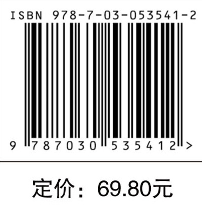 面孔：群际信任的进化密码