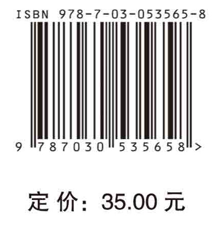 眼睛的奥秘：看见自然的神奇与人类的智慧