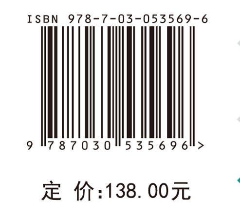 统筹城乡新论