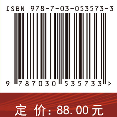 太赫兹光谱分析技术