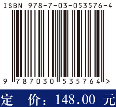 深部煤岩组合体破坏力学与模型