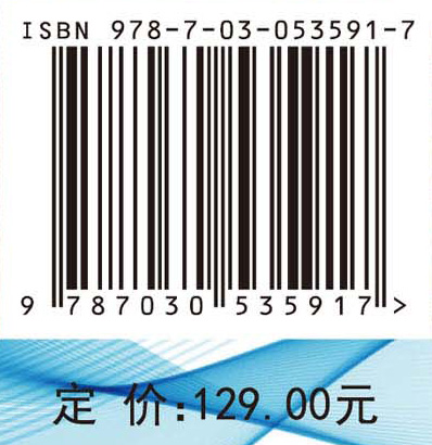 城市黑臭水体综合整治技术与管理研究