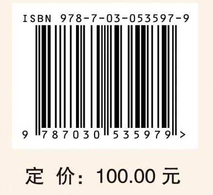 百病养生大全