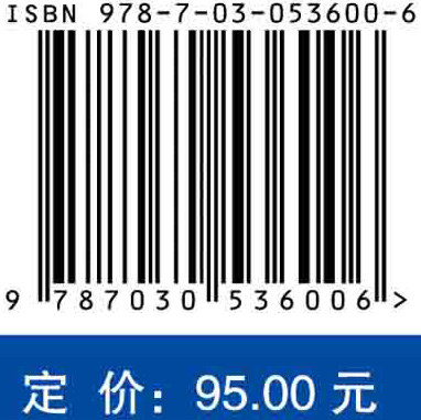 高温吸波结构材料