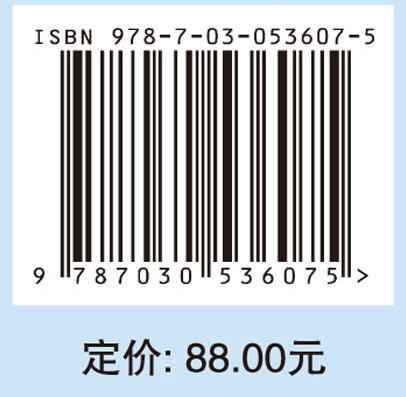 四川名特水产