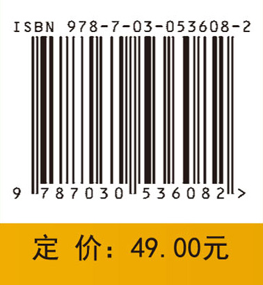 光学平台上的综合与设计性物理实验