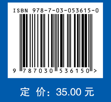 实用远洋渔业英语