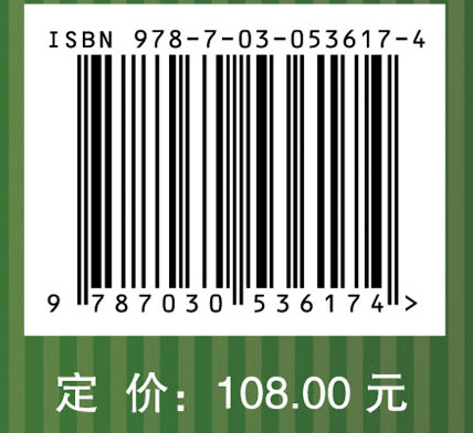 智能电网规划与运行的评估理论与应用