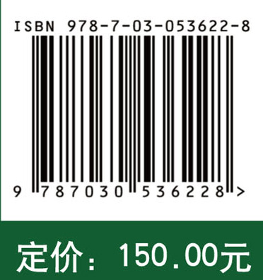 第四卷·农业资源与环境可持续发展战略研究