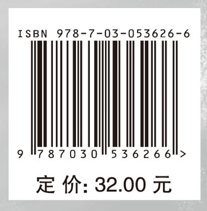 eCognition数字图像处理方法