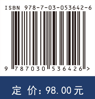 迈向农业现代化的中国土地制度改革研究