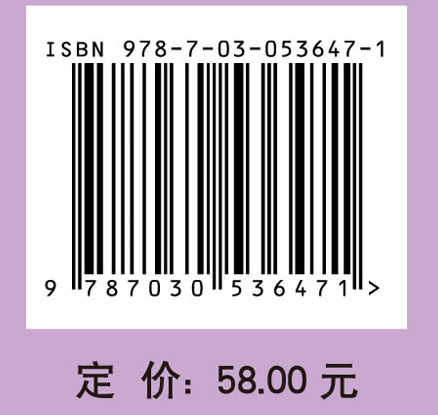 民族院校大学生学业发展研究