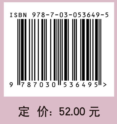 连片特困民族地区职业教育定向培养模式研究