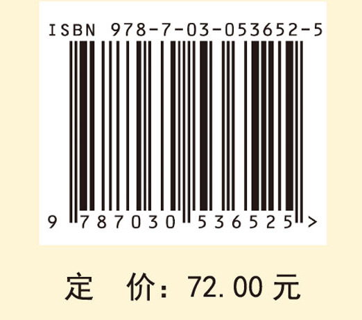 非裔美国作家自传研究