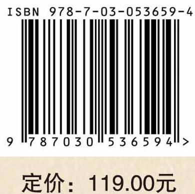 中国传统经济的再认识