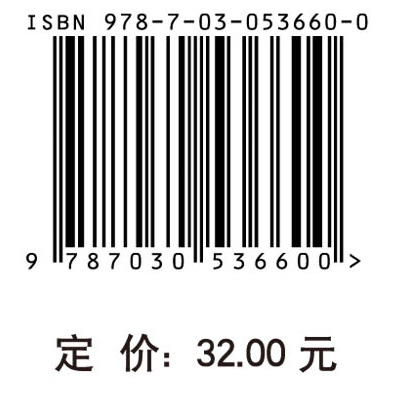 高等数学（下册）（第二版）