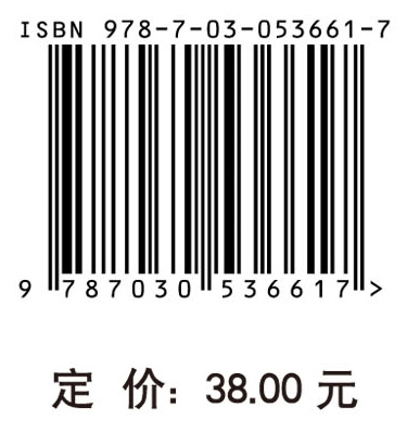 高等数学（上册）（第二版）