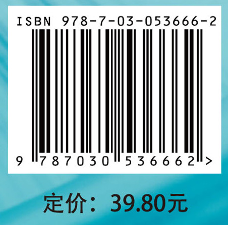 组织学与病理学实验教程