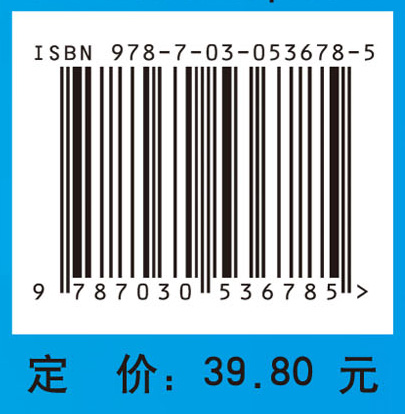 内经选读