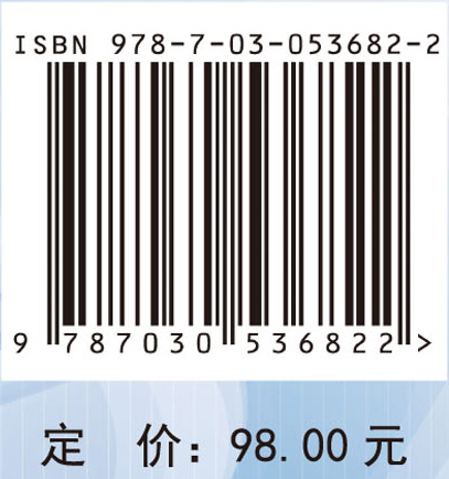 电磁场积分方程法、积分微分 方程法和边界元法