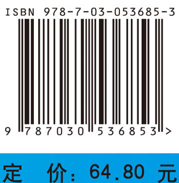 中医妇科学