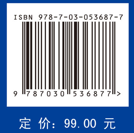 药品物资调度优化理论与方法