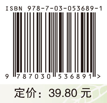 中医传染病学