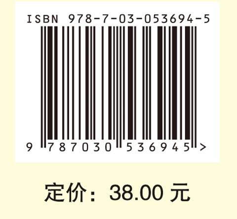 忆我所熟识的老一辈科学家