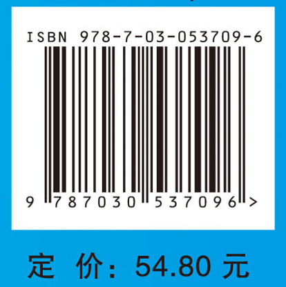 病理学（第2版）