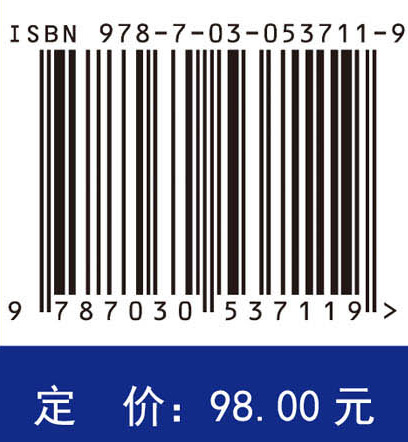 面向全球能源互联的电气工程人才培养改革与实践