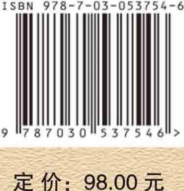 李鹤林传