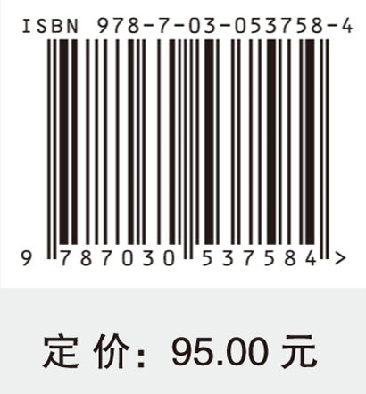 城市网络：价值生产的空间组织