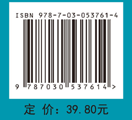 新进阶高职英语（第一册）