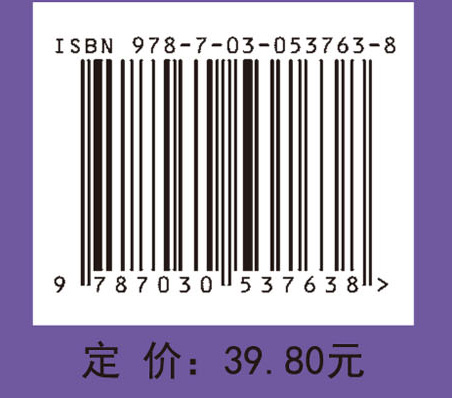 新进阶高职英语（第三册）