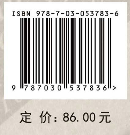 中国政府网站公众持续使用意向研究